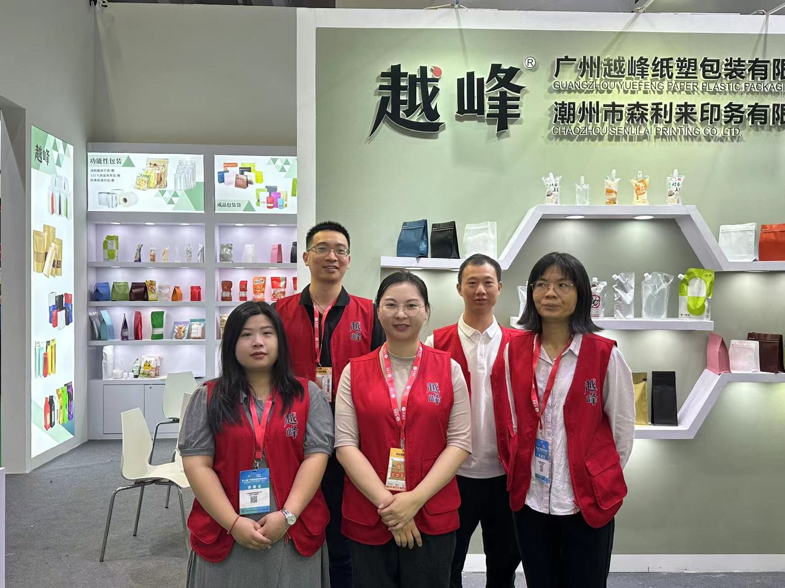 Yuefeng team at packaging exhibition booth