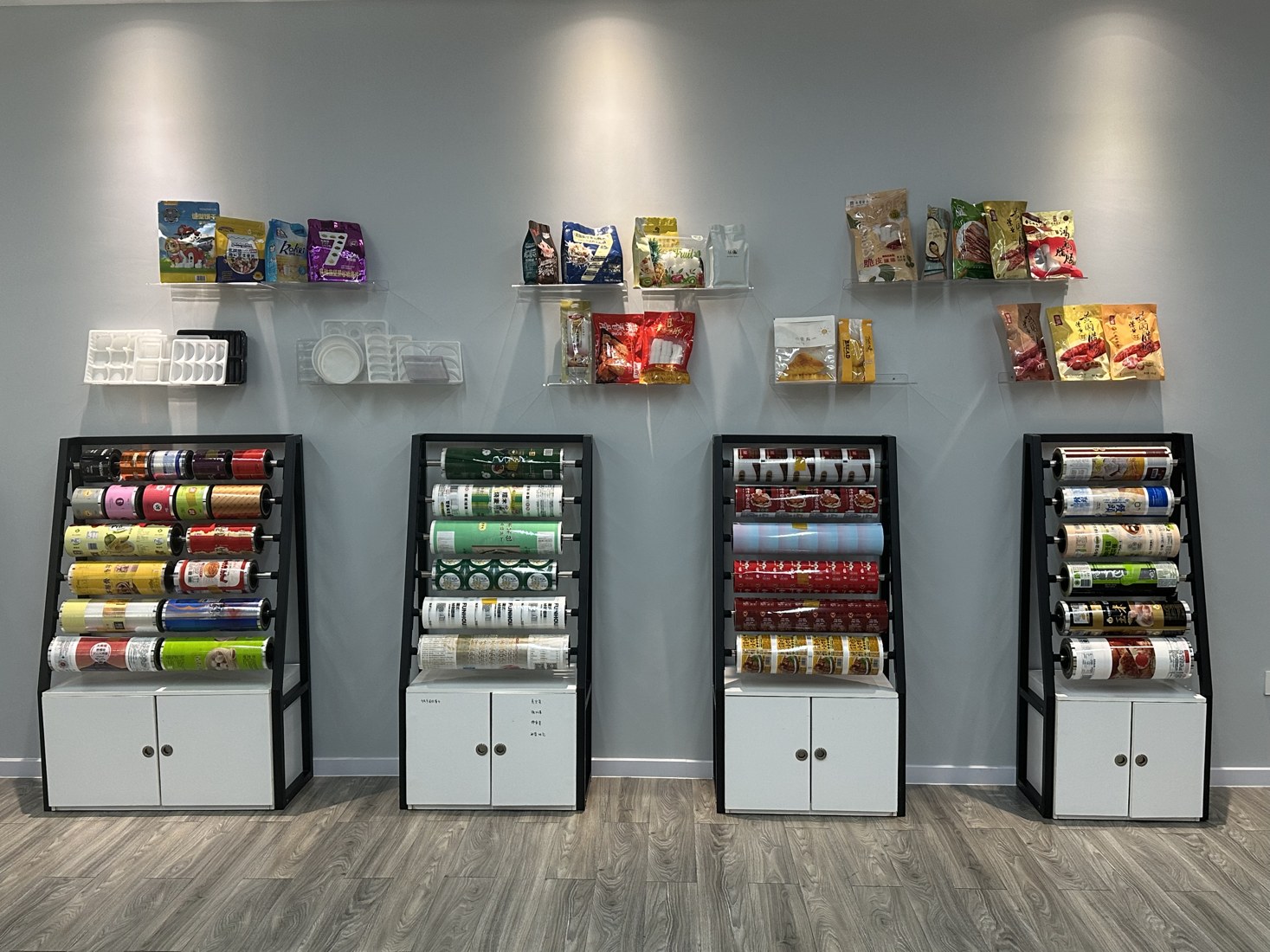 Flexible packaging sample showroom